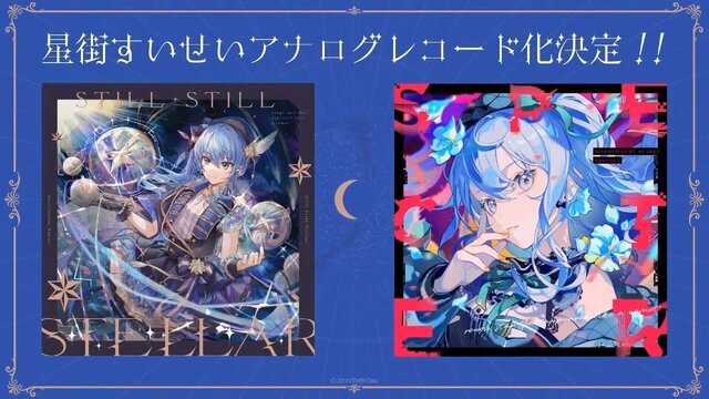 ホロライブ・星街すいせい6周年記念ライブに『アイマス』高垣楓がサプライズ登場！TAKU INOUEとの新曲「ジュビリー」を熱唱