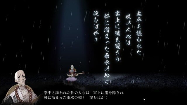 イザナギゲームズ&アクワイアのタッグが送る憑依アクションADV『雨魂 - AMEDAMA -』はループものの楽しさと遊びやすさを兼ね備えた一作！画面の美しさも“遊び要素”も魅力満点