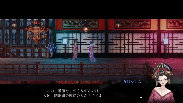 イザナギゲームズ&アクワイアのタッグが送る憑依アクションADV『雨魂 - AMEDAMA -』はループものの楽しさと遊びやすさを兼ね備えた一作！画面の美しさも“遊び要素”も魅力満点