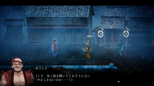 イザナギゲームズ&アクワイアのタッグが送る憑依アクションADV『雨魂 - AMEDAMA -』はループものの楽しさと遊びやすさを兼ね備えた一作！画面の美しさも“遊び要素”も魅力満点