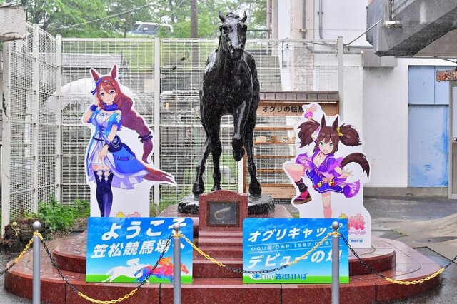 笠松競馬場にて『ウマ娘』コラボイベントが開催！特別記念レースや出演声優によるトークショーも実施予定