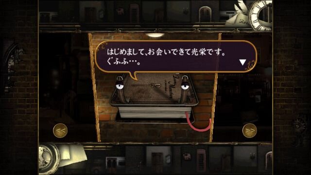 Rooms(ルームズ) 不思議な動く部屋