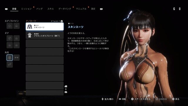 パリィに回避、そしてカウンター！バチバチに戦闘が熱いSF美少女アクションADV『Stellar Blade』体験版プレイレポ