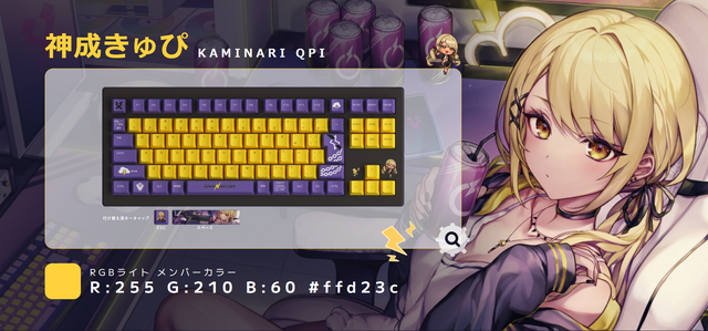 「ぶいすぽっ！」ゲーミングキーボード第二弾のデザインが公開！特設サイトでは“打鍵音”が聞けるゲーマー向けの本格アイテムに