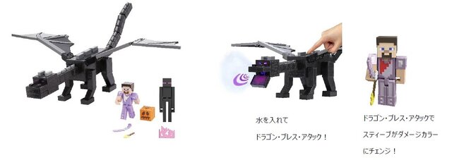 『マインクラフト』クリーパーやスティーブが裏返せるフィギュアに！光って鳴るエンダードラゴンの作りこみも凄い