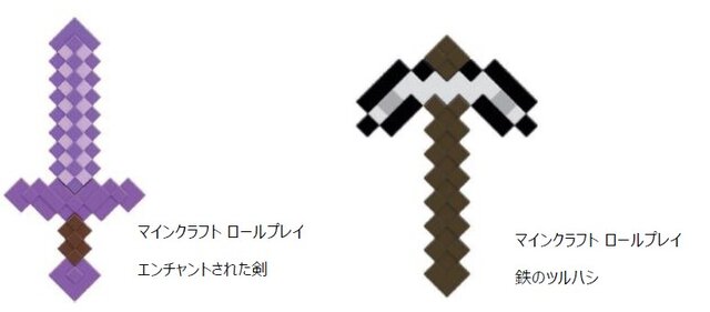 『マインクラフト』クリーパーやスティーブが裏返せるフィギュアに！光って鳴るエンダードラゴンの作りこみも凄い