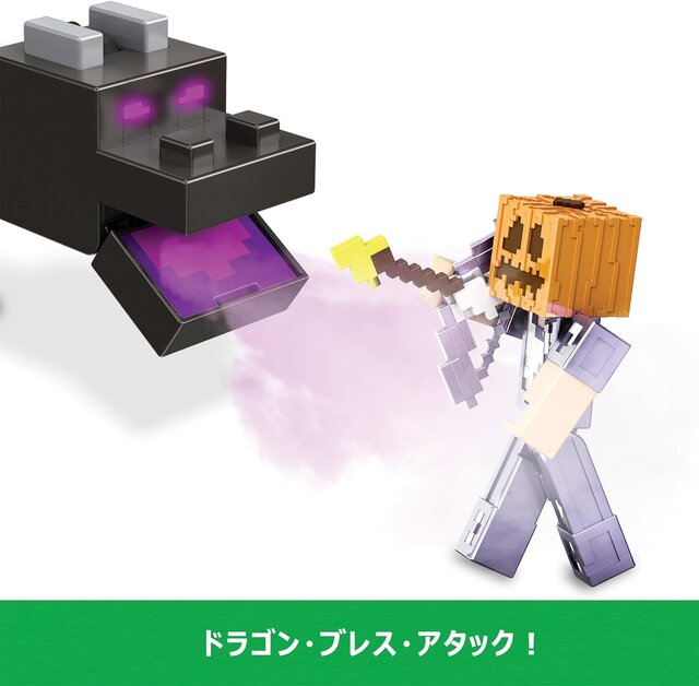 『マインクラフト』クリーパーやスティーブが裏返せるフィギュアに！光って鳴るエンダードラゴンの作りこみも凄い