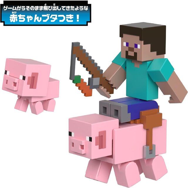 『マインクラフト』クリーパーやスティーブが裏返せるフィギュアに！光って鳴るエンダードラゴンの作りこみも凄い