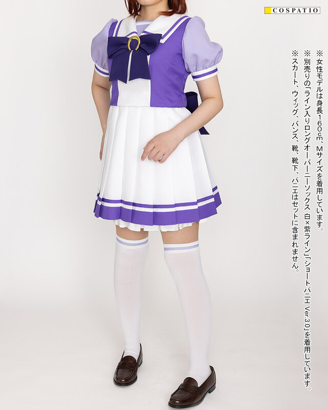 『ウマ娘』公式監修の「トレセン学園」夏制服がとってもリアル！蹄鉄型のクリップやブローチまで再現した本格仕様