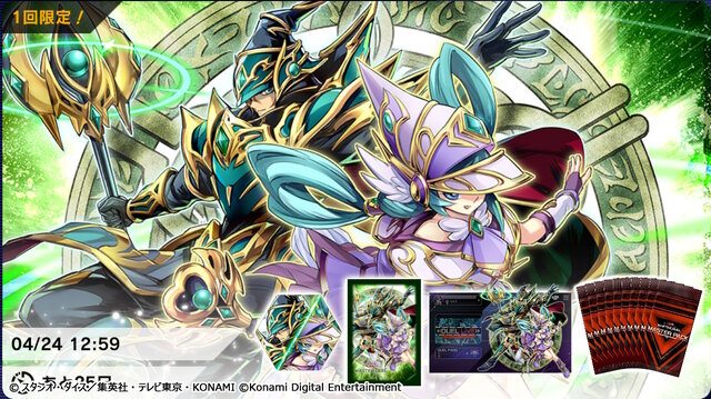 『遊戯王 マスターデュエル』事前予告なしの「新パック」電撃登場！人気の「アリアス」「篝火」などを収録