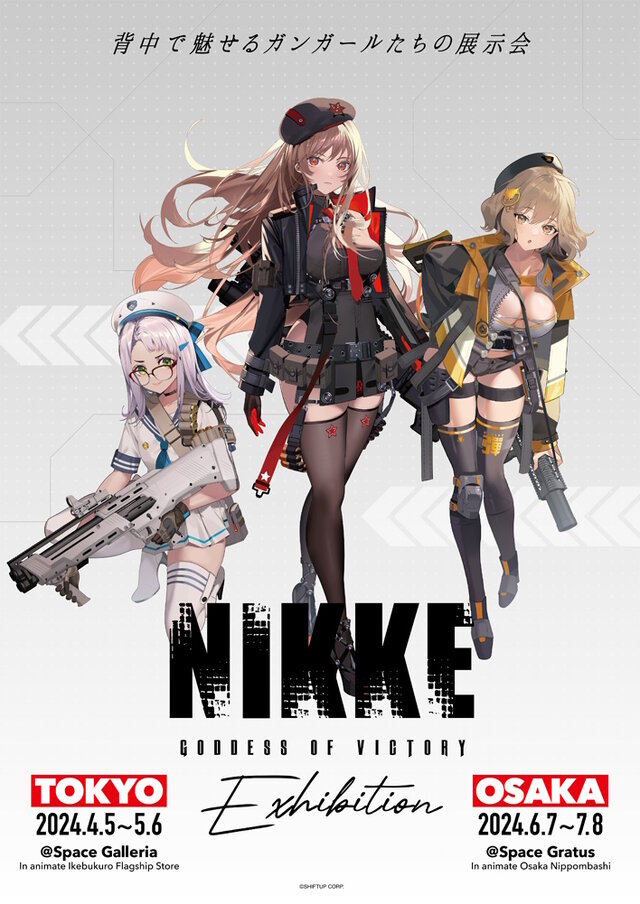 『勝利の女神：NIKKE』44,000円の“等身大スタンディ”発売決定！存在感抜群なバイパー、アリスら5人をお手元に