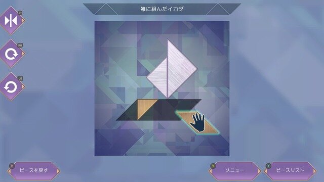 あの「せんせい」も登場!『サガ エメラルド ビヨンド』体験版やバトルシステムの新情報公開!