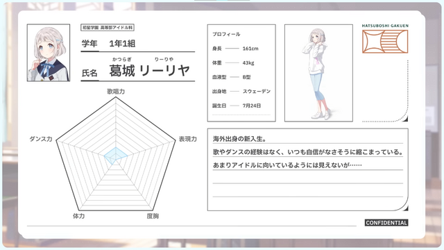 「才能が無いのは前提…」『学園アイマス』のアイドルが眩しすぎると話題―実力を自覚してもなお夢を追う姿にやられるプロデューサーたち