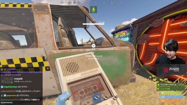 スト鯖『Rust』はもうすぐ？VAULTROOM公式が「にわとり」コスチュームのゲーム内画像を投稿ーよく見るとVCRのロゴも