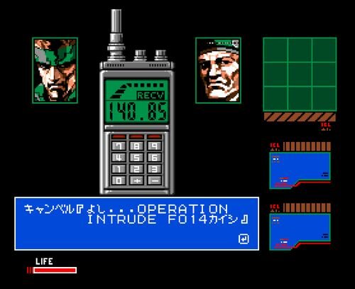 MSXの傑作『メタルギア2 ソリッドスネーク』『ゴーファーの野望 EPISODE』Wiiで配信開始