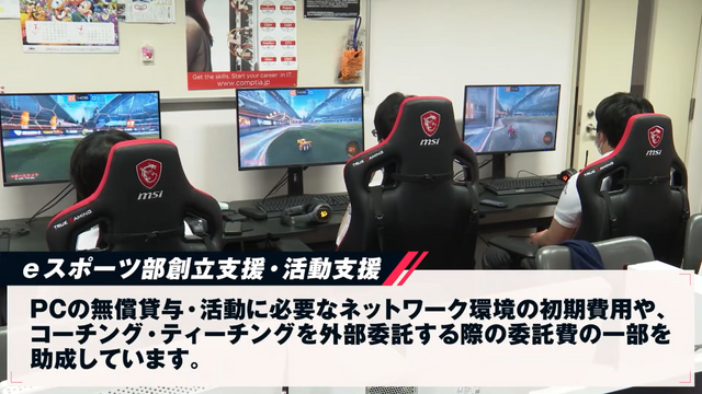 【eスポーツの裏側】地域を巻き込むeスポーツ施策で「ビジネスチャンスを感じる街へ」―横須賀市観光課担当者インタビュー