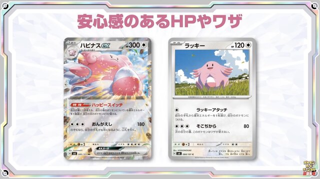 『ポケカ』「ポケモン回収サイクロン」が、新弾「変幻の仮面」のACE SPECとして再録！熟練プレイヤーが歓喜する伝説の強カード