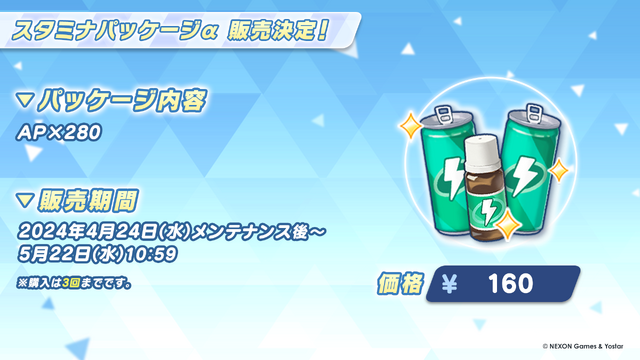 『ブルアカ』新イベで「放課後スイーツ部」がバンド活動に挑戦！バンドカズサ、ヨシミ、アイリら発表の“ブルアカらいぶいとをかしSP”情報まとめ