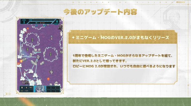 『勝利の女神：NIKKE』最大募集86回分をプレゼント！ クラウン実装にSSR無料配布、モダニア新コスもお披露目【1.5周年生放送まとめ】