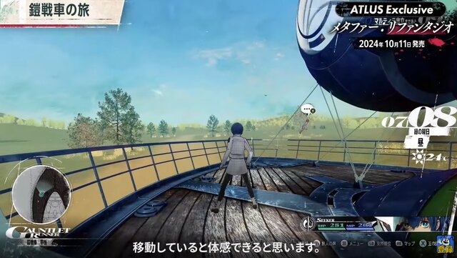 『メタファー：リファンタジオ』で“旅と日常”が交錯する！ アクションとコマンドを両立したゲーム性の続報がたっぷり【配信番組まとめ】