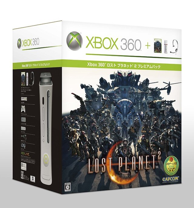 60GBモデルのXbox360を同梱「ロスト プラネット 2 プレミアムパック」発売決定