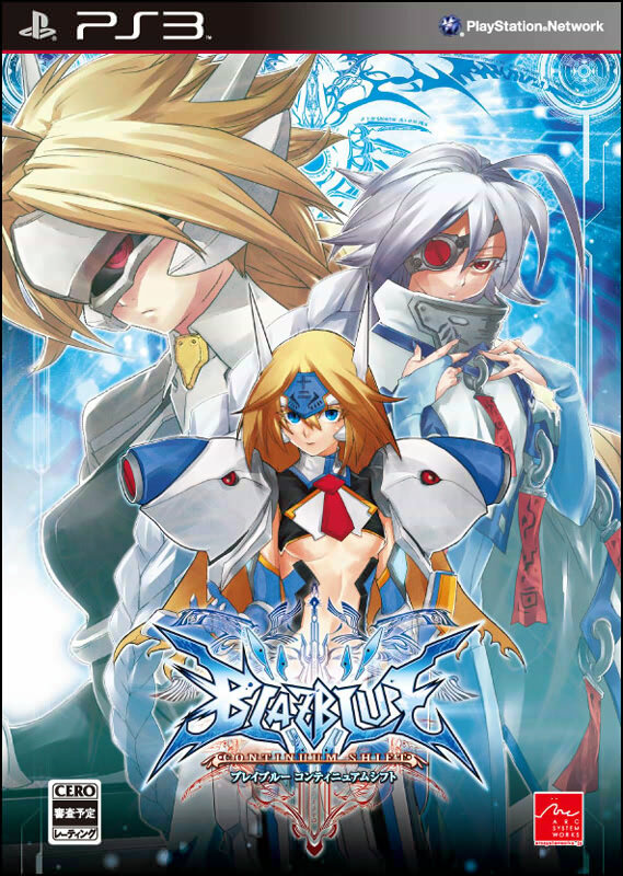 『BLAZBLUE CONTINUUM SHIFT』気になるLimited Box（限定版）の詳細が明らかに！ 