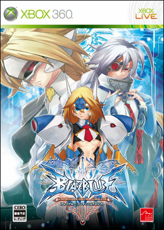 『BLAZBLUE CONTINUUM SHIFT』気になるLimited Box（限定版）の詳細が明らかに！ 