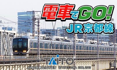 電車でGO!JR京都線