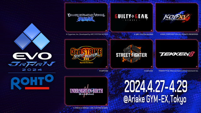 格闘ゲームの祭典「EVO Japan 2024」は本日4月27日から！世界中のプレイヤーが一堂に会し繰り広げられる熱い3日間