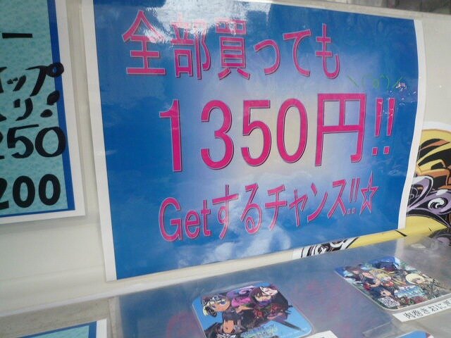 世界樹の迷宮III 星海の来訪者