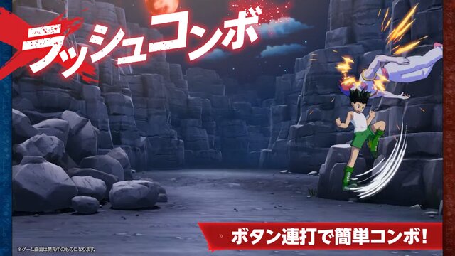 ウボォーギン、マチ参戦決定！2D対戦格闘ゲーム『HUNTER×HUNTER NEN×IMPACT』第1弾PVが公開へ―ピンチから逆転を狙える「オーバーギア」システムなども発表