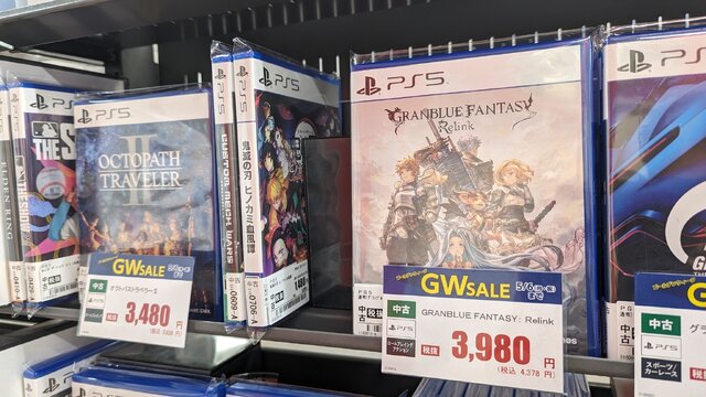 『FF7 リバース』や『グラブル リリンク』もセール中！ 去年～今年発売のタイトルもお買い得な、ゲオ店舗のGWセールを現地調査