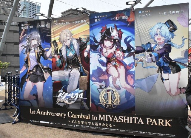 『崩壊：スターレイル』渋谷・宮下公園にリアル「ピノコニー」登場！一周年記念イベントを“ファン目線”で楽しんできた【イベントレポ】