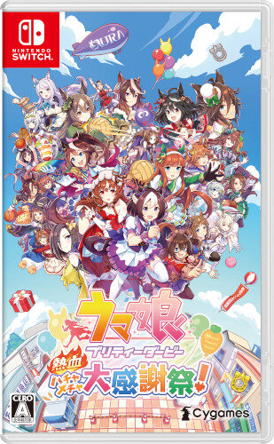 カジュアルACT『ウマ娘 プリティーダービー 熱血ハチャメチャ大感謝祭！』Steam/PS4/スイッチ向けに8月30日発売！最新PV＆製品ラインナップ等も公開