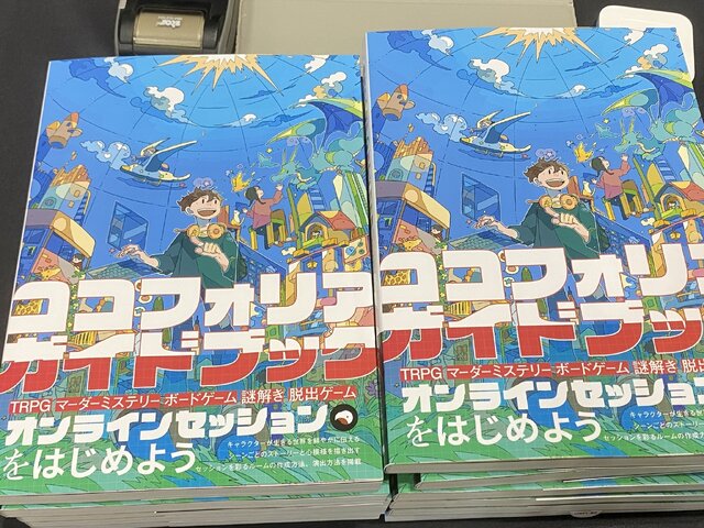 『FF』モチーフのTRPGも！「ゲームマーケット2024春」取材レポ―アナログゲームは新たな時代へ【特集】