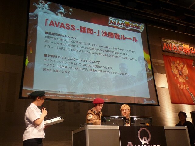 AVAれ祭2010 ヒルズの陣