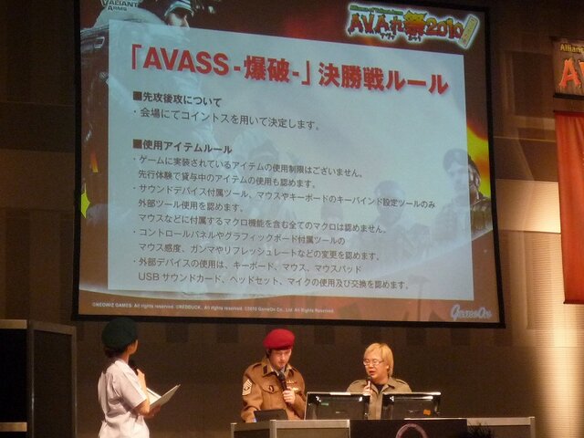 AVAれ祭2010 ヒルズの陣