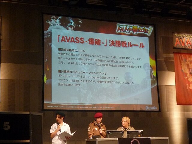 AVAれ祭2010 ヒルズの陣