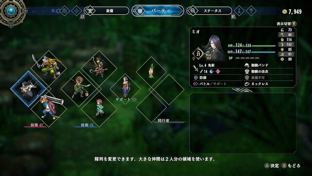 選べるメンバーは100人越えだ！ついに発売のRPG『百英雄伝』、惜しい部分は多いものの開発の愛情がたっぷり感じられる作品でした【プレイレポ】