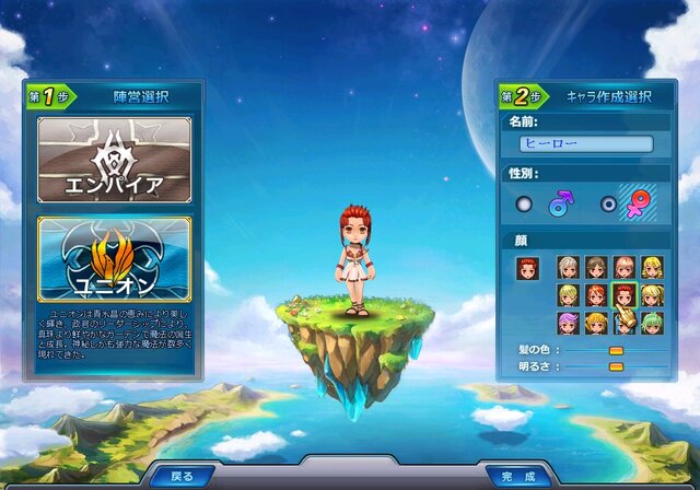 【レビュー】色んなバトルがすぐに＆手軽に遊べるMMORPG『英雄島』