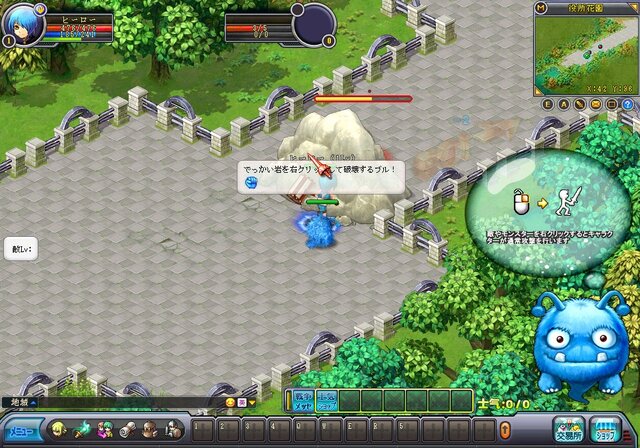 【レビュー】色んなバトルがすぐに＆手軽に遊べるMMORPG『英雄島』