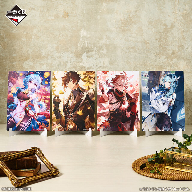 「一番くじ 原神」再販決定!甘雨、鍾離、楓原万葉、エウルアの描き起こしイラストを使用したグッズなど全39アイテムがラインナップ