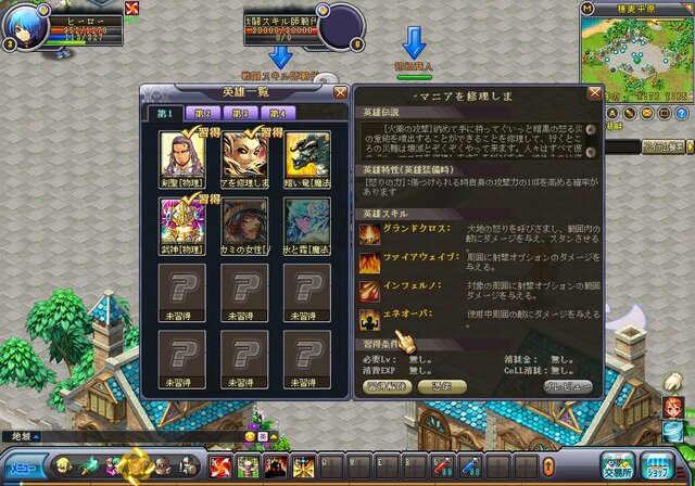 【レビュー】色んなバトルがすぐに＆手軽に遊べるMMORPG『英雄島』