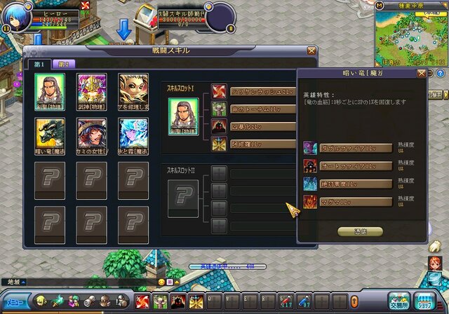 【レビュー】色んなバトルがすぐに＆手軽に遊べるMMORPG『英雄島』