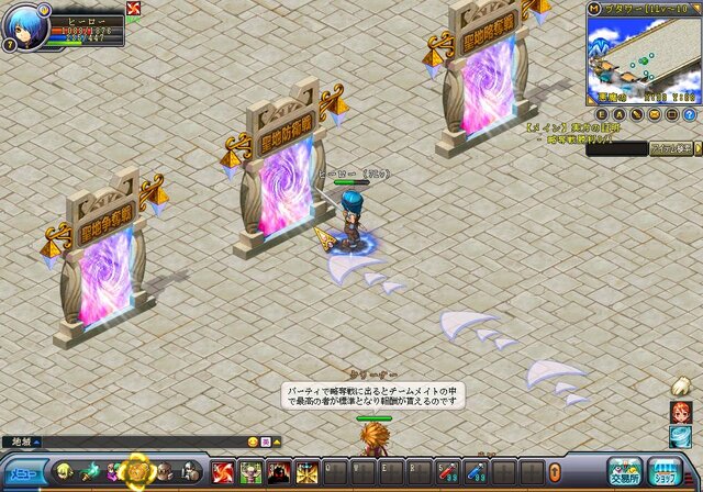 【レビュー】色んなバトルがすぐに＆手軽に遊べるMMORPG『英雄島』