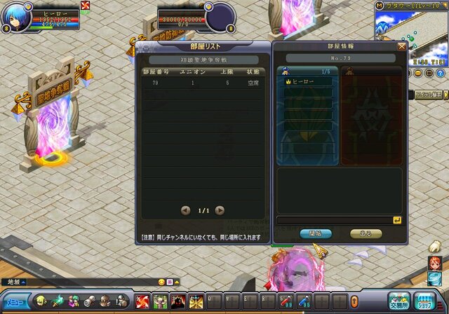 【レビュー】色んなバトルがすぐに＆手軽に遊べるMMORPG『英雄島』