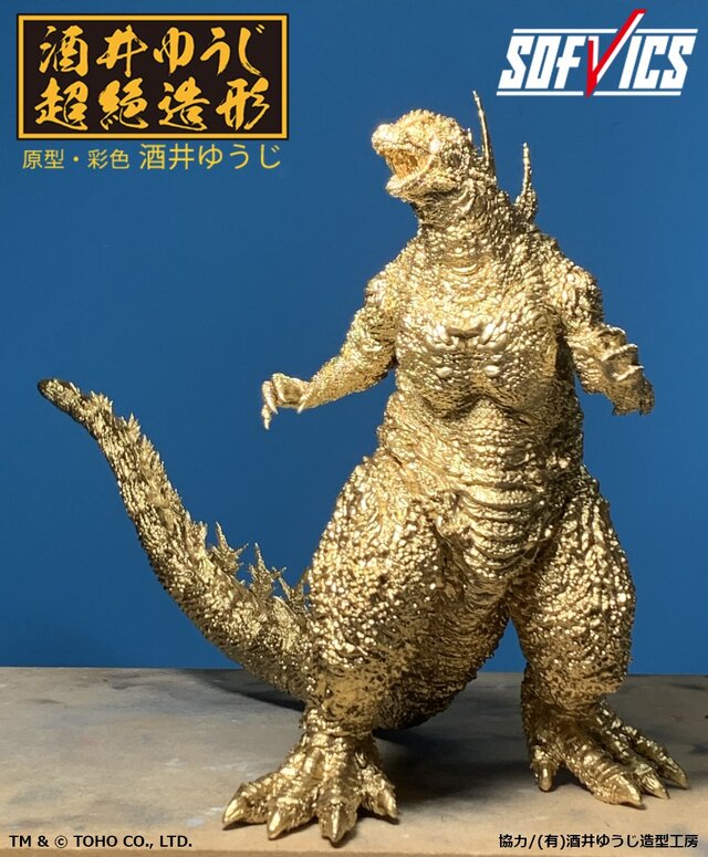 渡米した「ゴジラ（2023）」の金色に輝くフィギュアが登場！今にも動き出しそうな大迫力ポーズがカッコいい