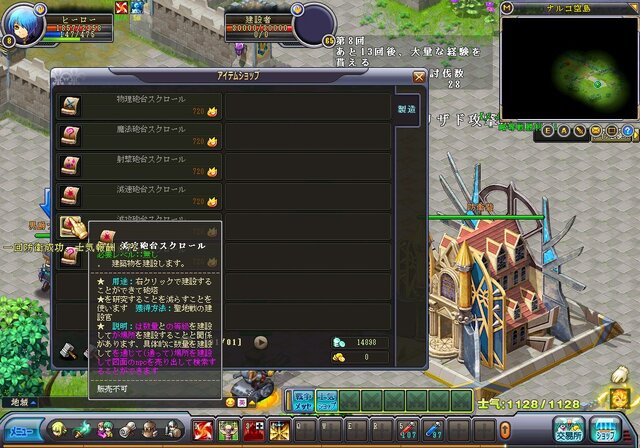 【レビュー】色んなバトルがすぐに＆手軽に遊べるMMORPG『英雄島』