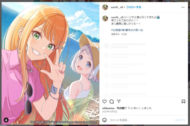 ※画像は「紫雲清夏（sum1k._.o0）」のInstagramより。