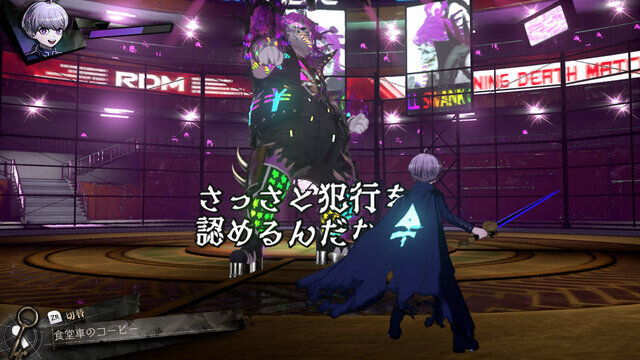 ダークファンタジー推理ACT『超探偵事件簿 レインコード プラス』7月18日発売―新要素追加でSteam/PS5/Xbox Series X|Sにて